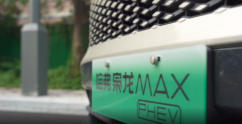 试驾枭龙MAX，如何成为20万以内插混SUV最佳选项！