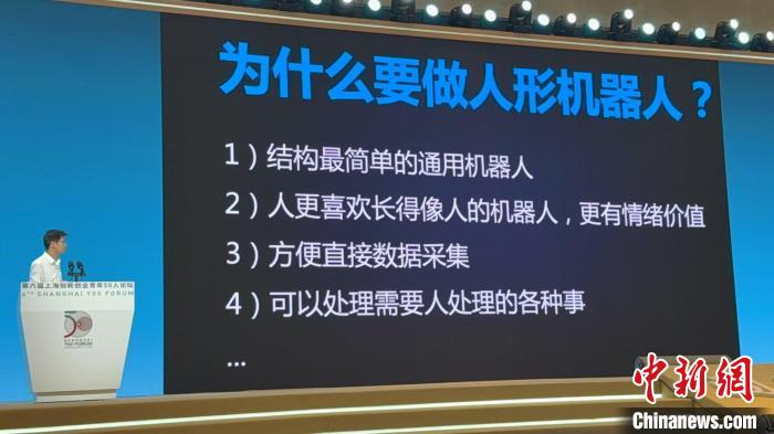 宇树科技首席执行官、创始人王兴兴:我为什么坚持做人形机器人? 宇树科技首席执行官、创始人王兴兴:我为什么坚持做人形机器人?