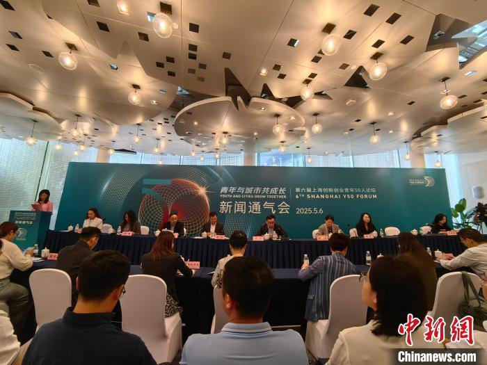 上海创新创业青年50人论坛将首次举办“青年科创嘉年华” 上海创新创业青年50人论坛将首次举办“青年科创嘉年华”